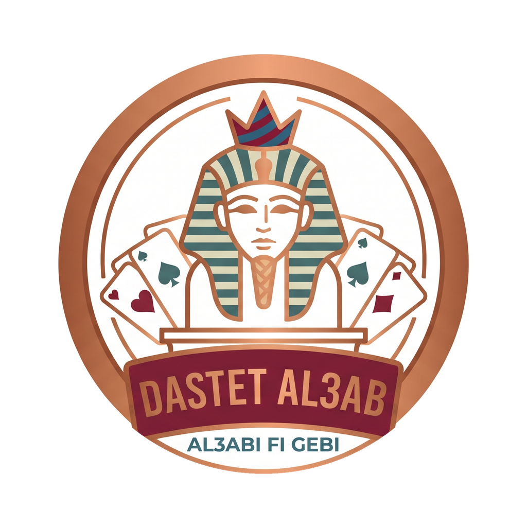 Dastet Al3ab Logo